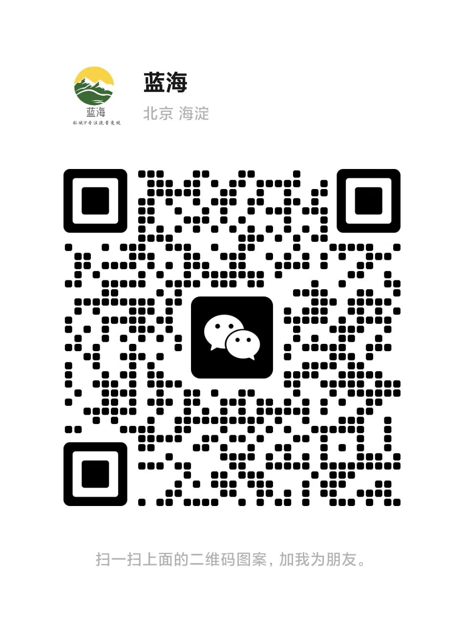 【站长运营资料】无水印课程资源-蓝海网创