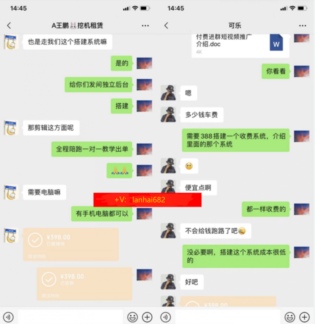 图片[4]-你还在到处找项目？还在当韭菜？我靠卖项目一个月收入5万+，曾经我也是个失败者。-蓝海网创